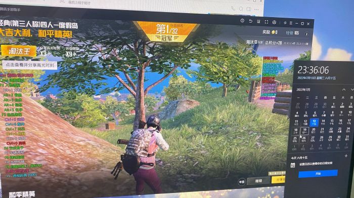 如何选择可靠的和平精英辅助？的配图，内容相关：不同辅助工具的功能差异较大，有的仅提供基础透视，而高端版本则包含自动压枪、物资追踪等。玩家应根据自身...